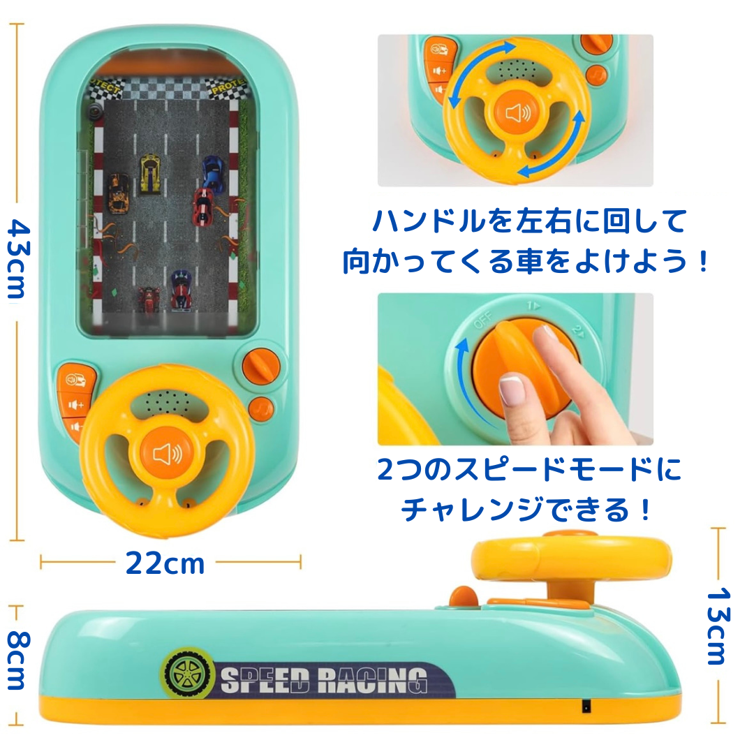 キッズドライブGO!
