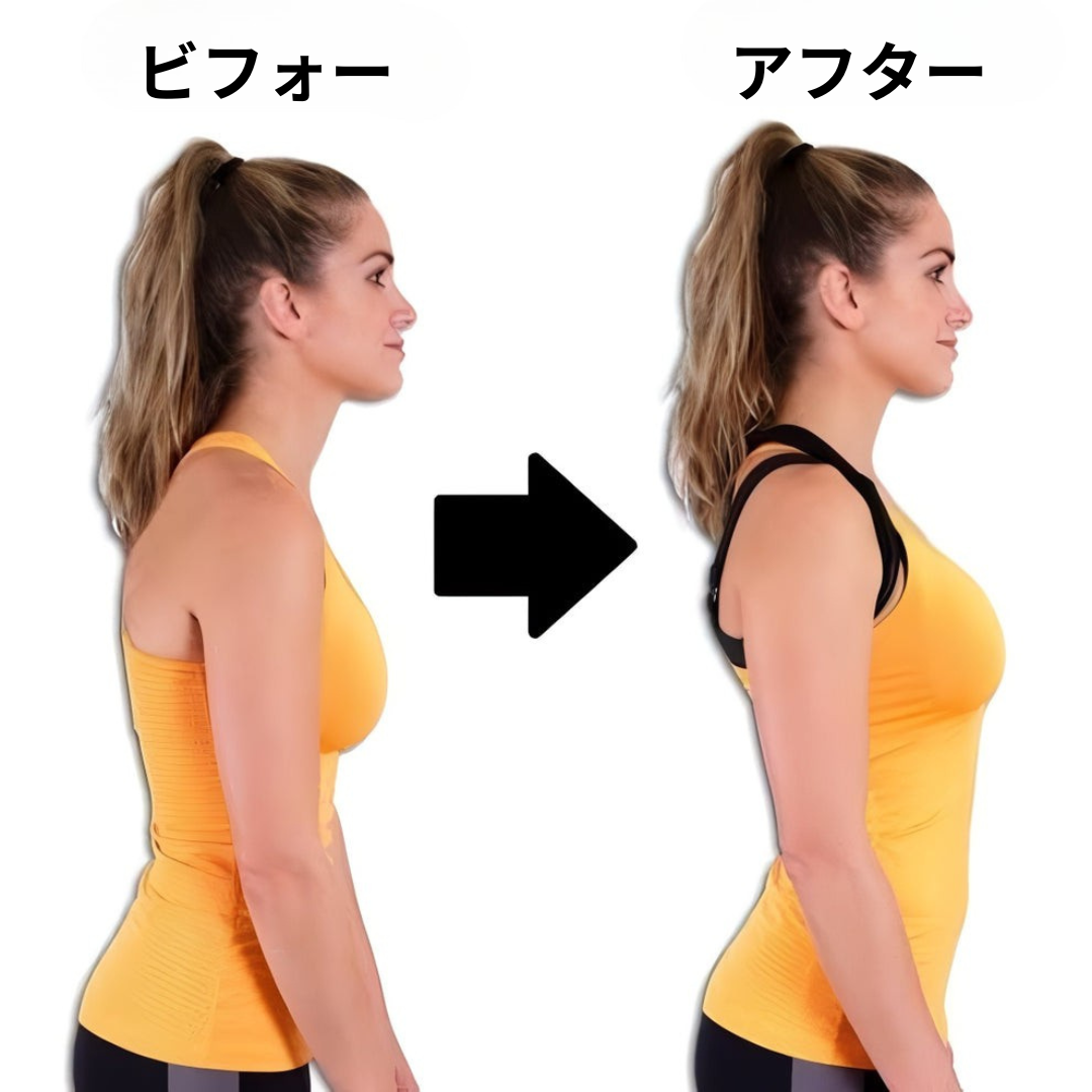 -姿勢改善- スリムフィットブラ