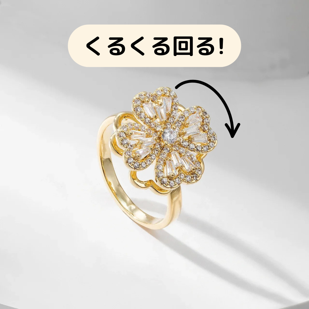 "ストレス解消"クローバーリング