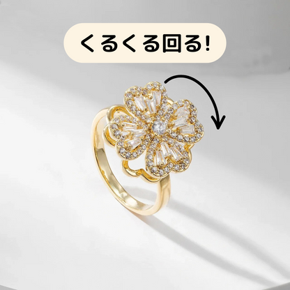 "ストレス解消"クローバーリング