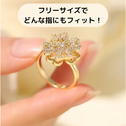"ストレス解消"クローバーリング