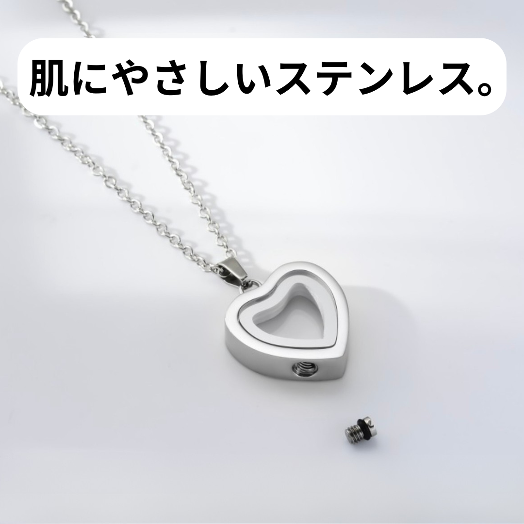遺灰思い出ネックレス