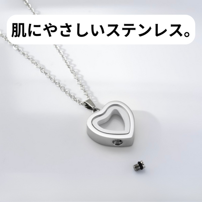 遺灰思い出ネックレス