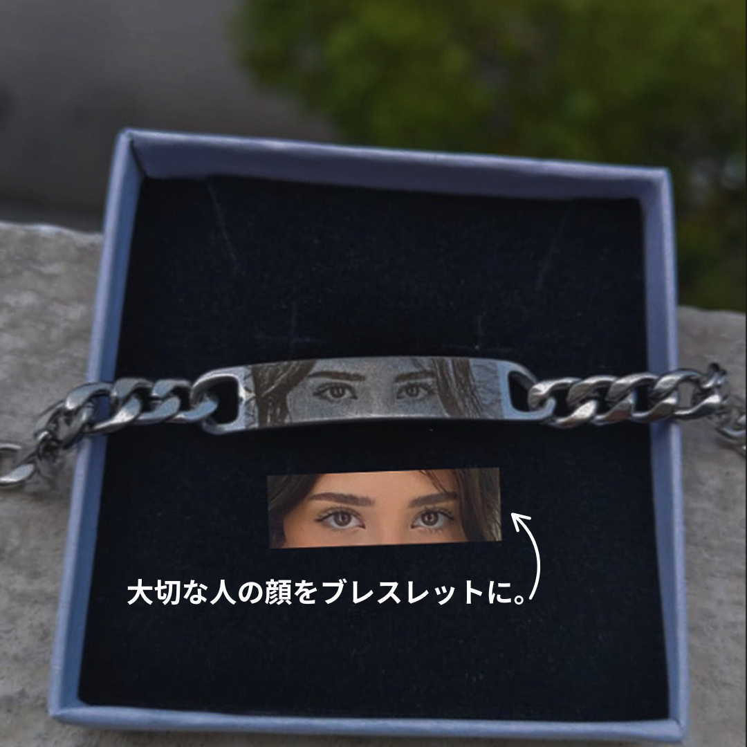 マイフェイスブレス