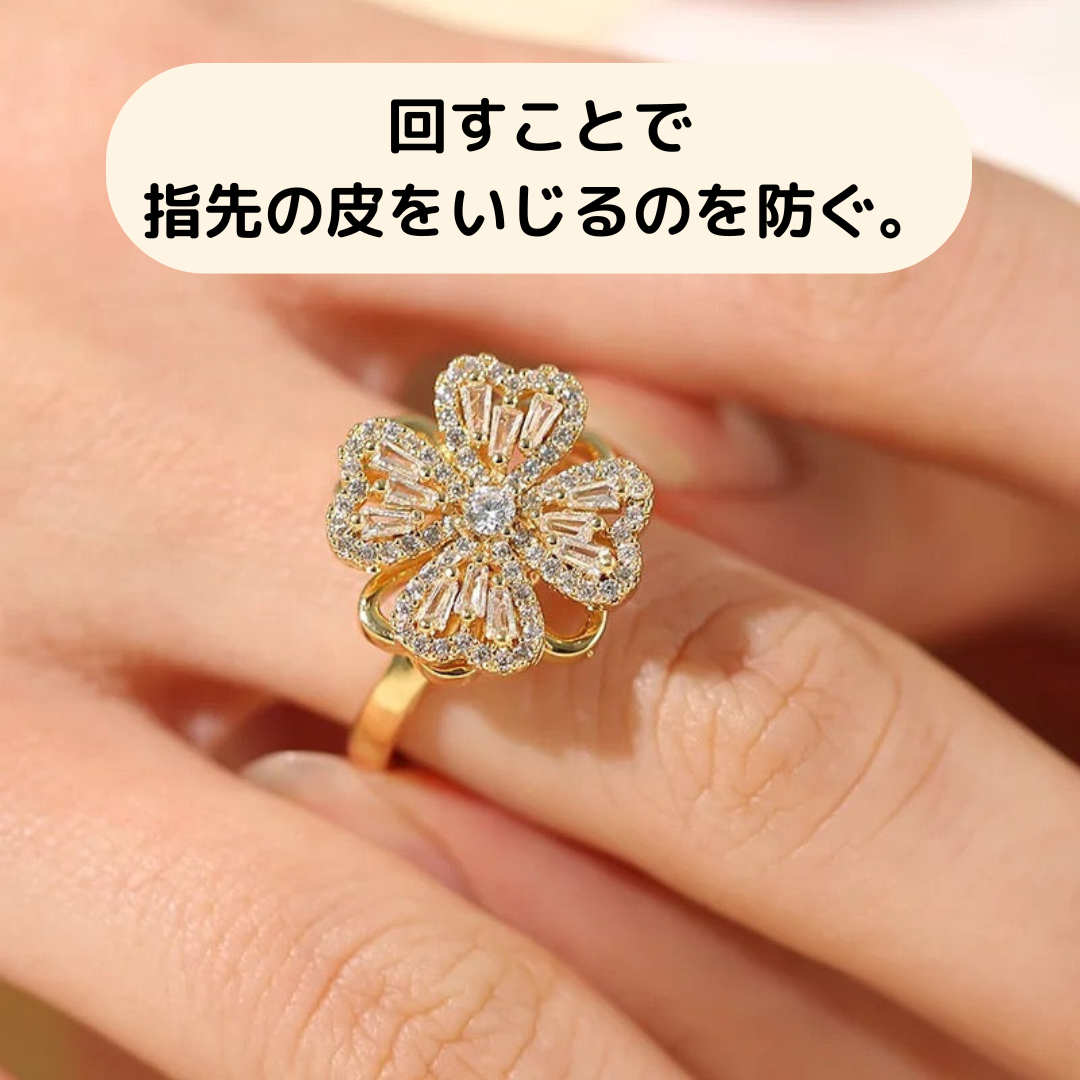 "ストレス解消"クローバーリング