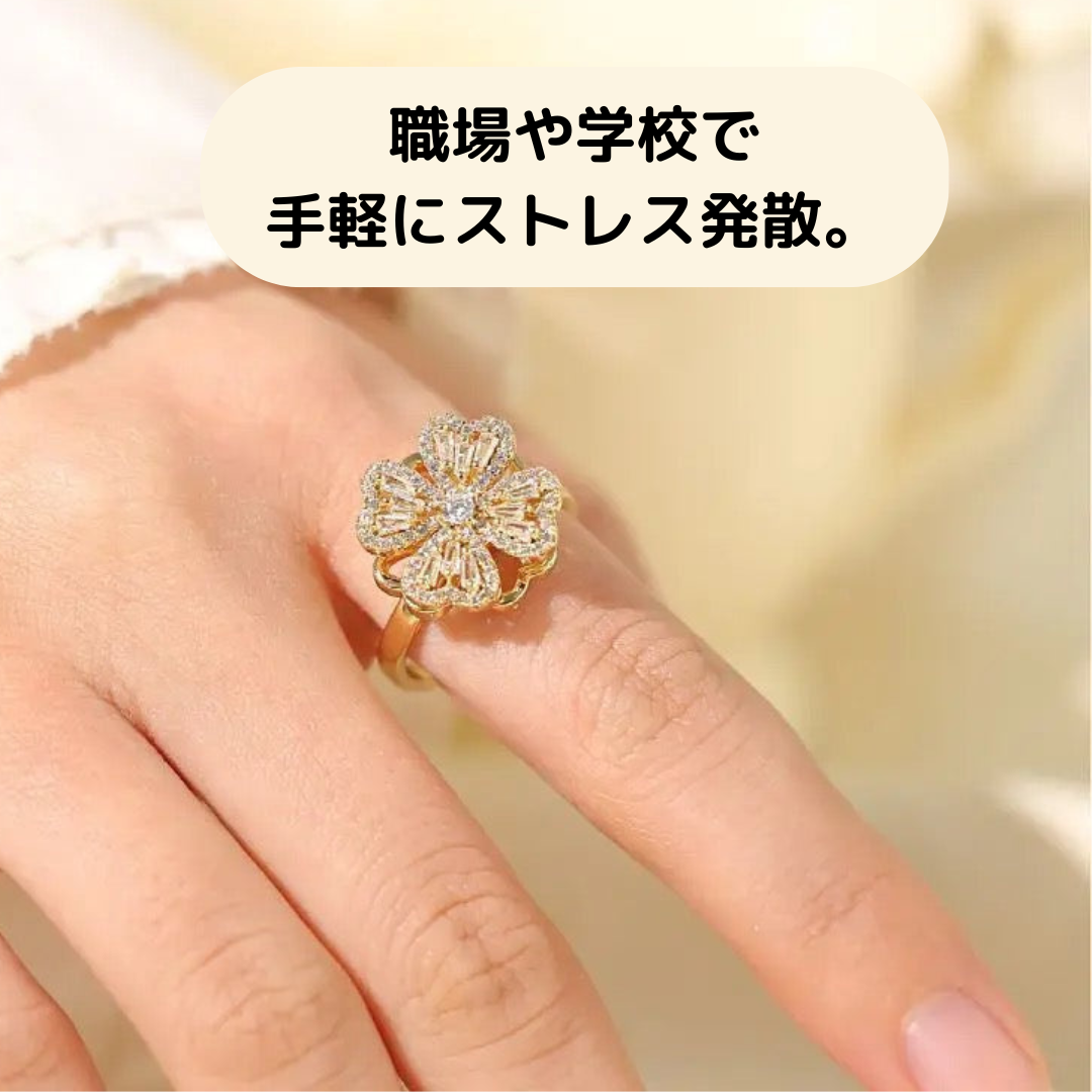 "ストレス解消"クローバーリング